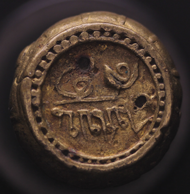 Help-Needed-To-Identify-Old-Thai/Khmer-Coin