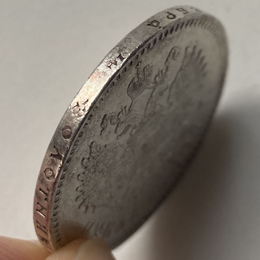 Cleaning-A-Corroded-90%-Silver-Coin-Process:-Before-&-After-Photos