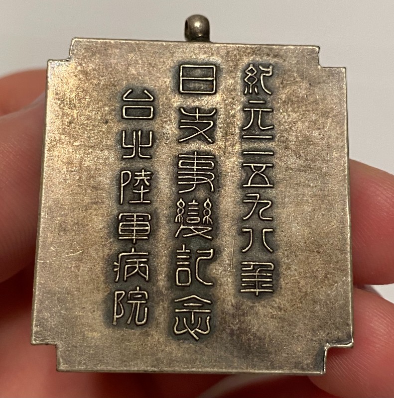 In-Search-Of-Help-Identifying-Asian-Medal-2