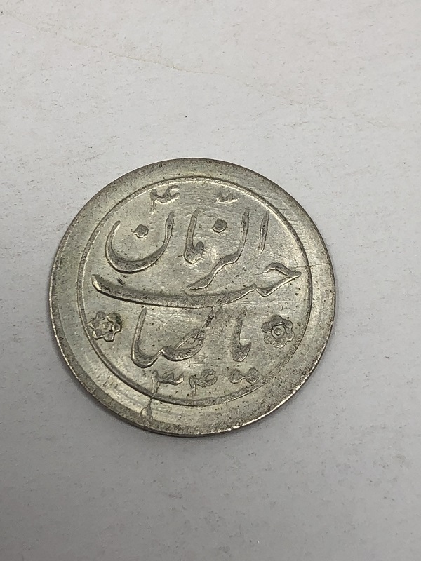 Thin-Arabic-Silver-Coin-Id:-New-Year-Token