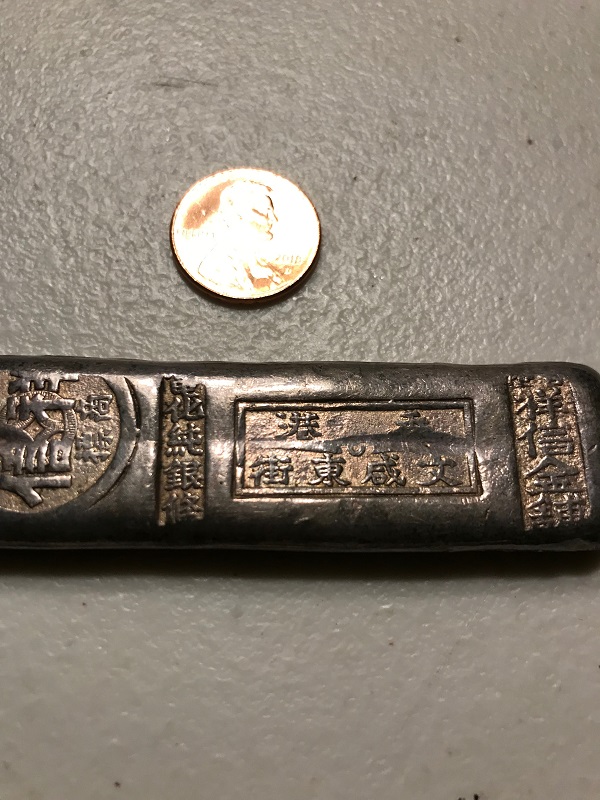 Asian-Silver-Ingot-Coin?