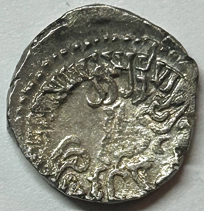 Last-Unidentified-Byzantine-Coin