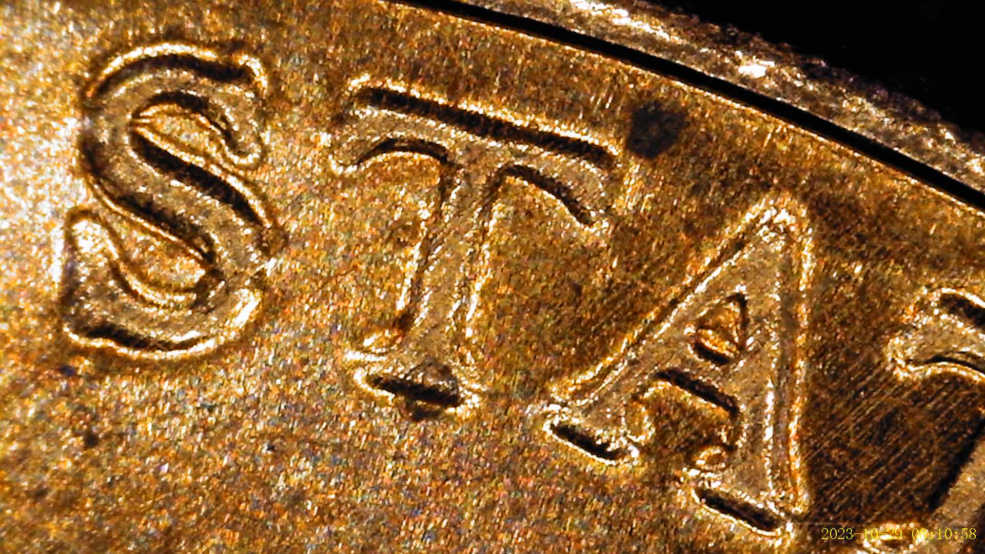 2018-D-Lincoln-Shield-Penny-With-Questionable-RPM/Ddr-Possibility