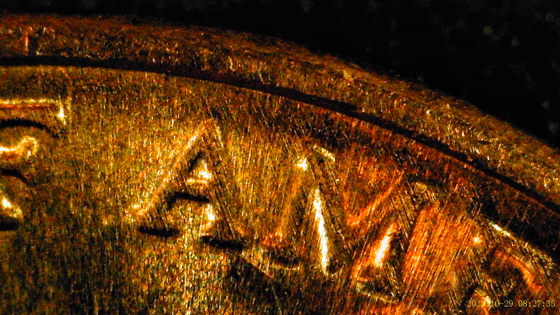 2018-D-Lincoln-Shield-Penny-With-Questionable-RPM/Ddr-Possibility