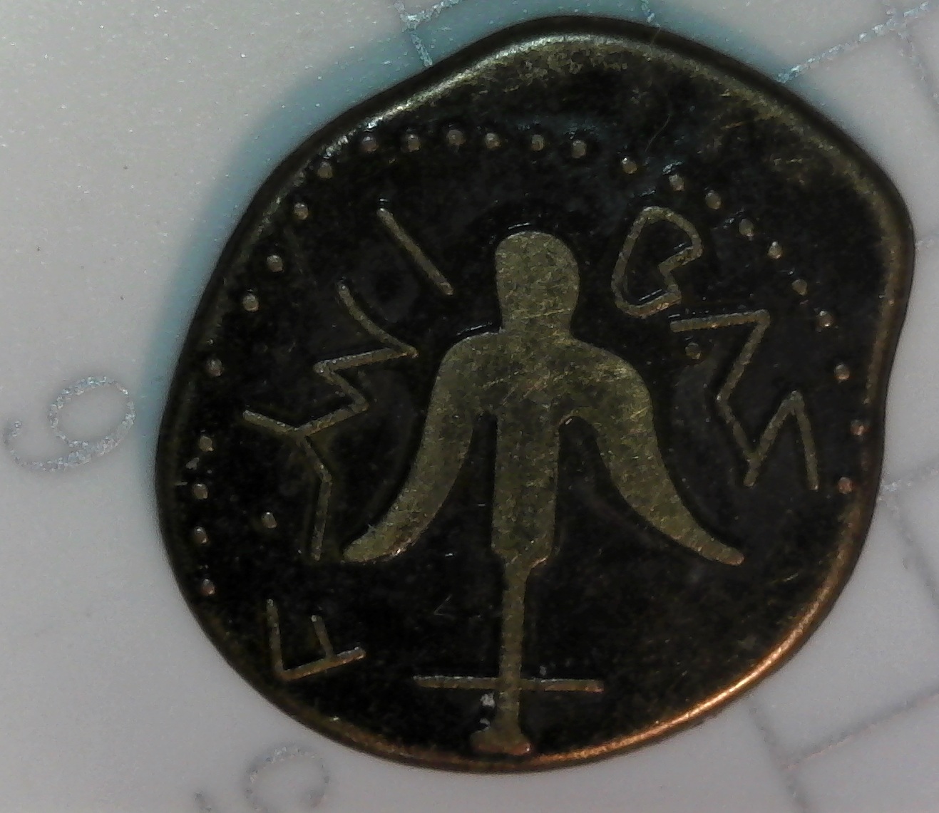 Need-Help-Identifying-What-I-Hope-Is-A-Coin-: