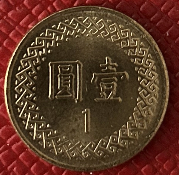 A-Couple-Of-World-Coins-That-Need-Identifying