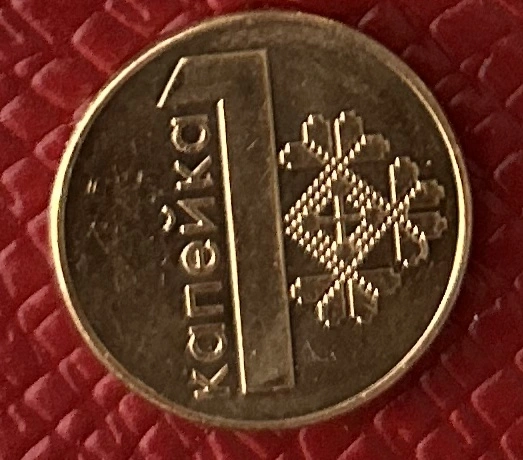 A-Couple-Of-World-Coins-That-Need-Identifying