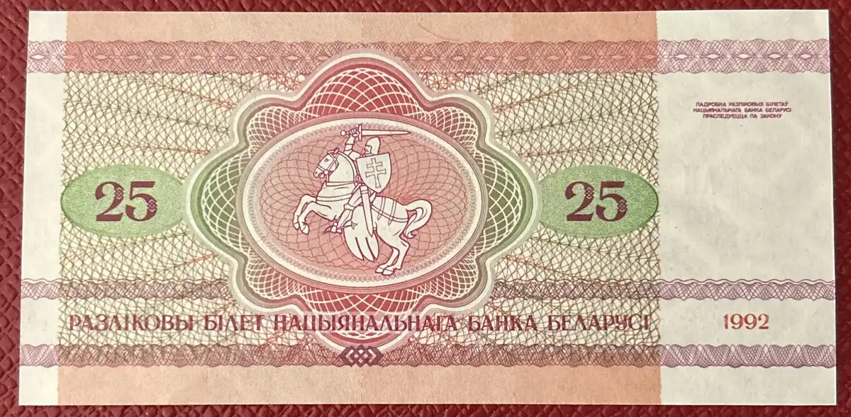 Latest-Banknotes-Acquisition.-List-Them-Here.