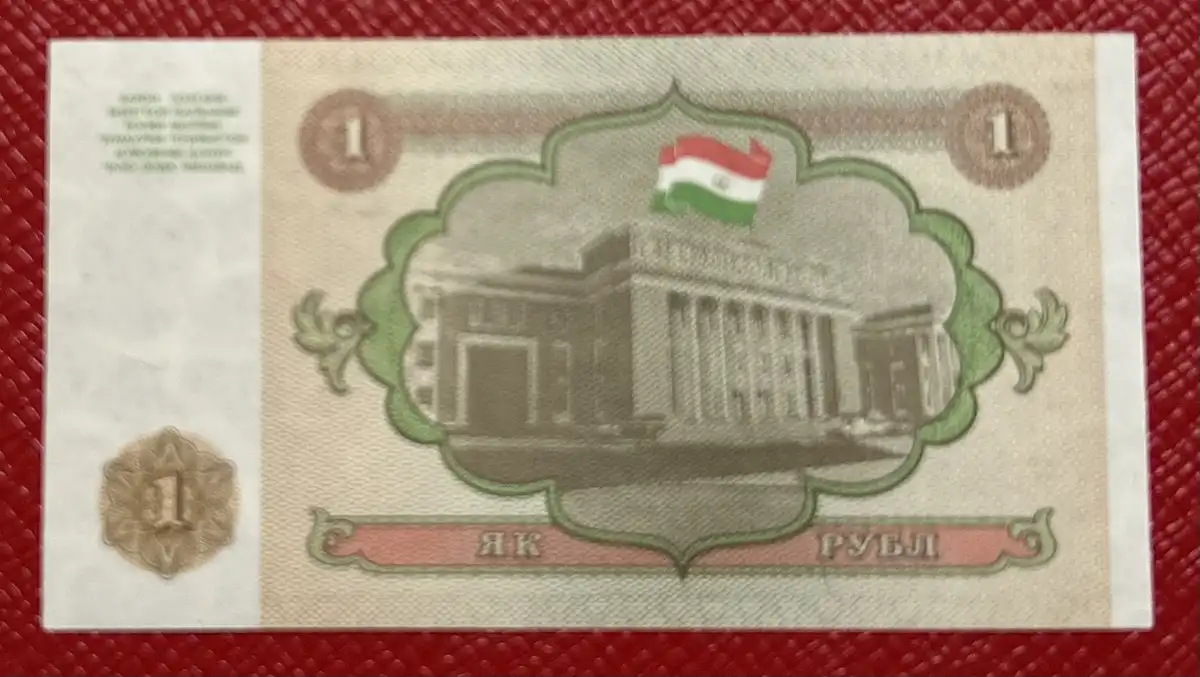 Latest-Banknotes-Acquisition.-List-Them-Here.