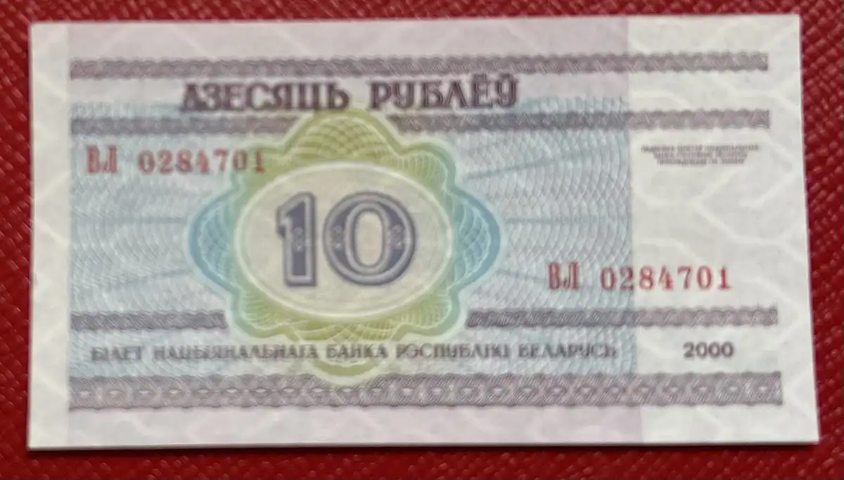 Latest-Banknotes-Acquisition.-List-Them-Here.