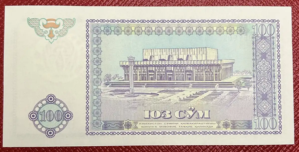 Latest-Banknotes-Acquisition.-List-Them-Here.