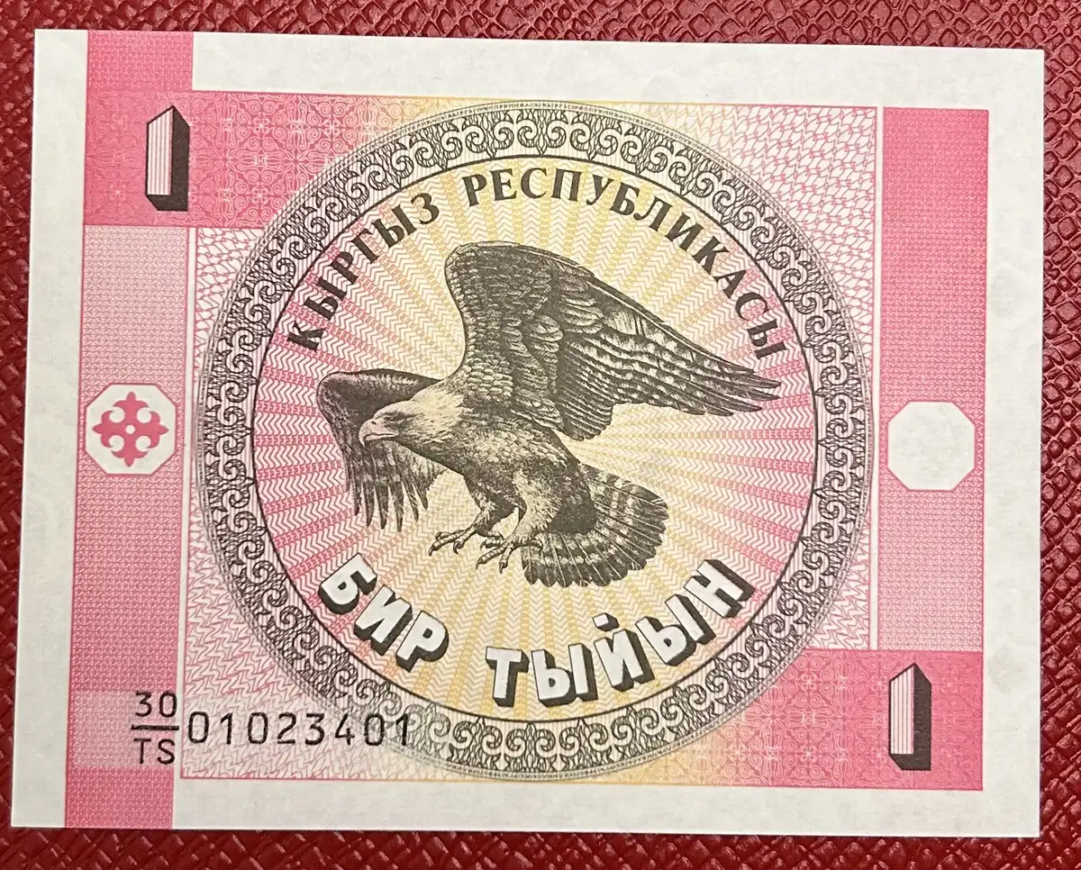 Latest-Banknotes-Acquisition.-List-Them-Here.