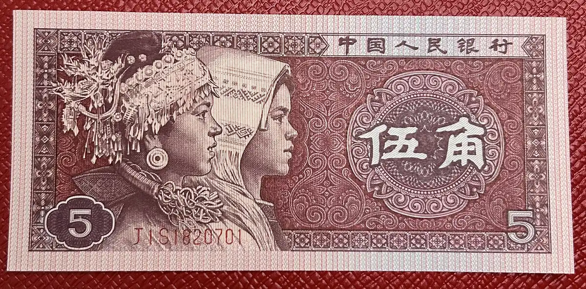 Latest-Banknotes-Acquisition.-List-Them-Here.