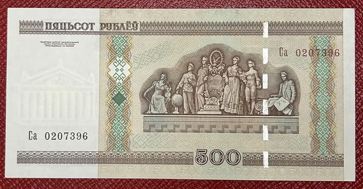 Latest-Banknotes-Acquisition.-List-Them-Here.