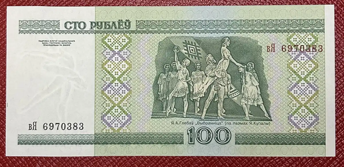 Latest-Banknotes-Acquisition.-List-Them-Here.