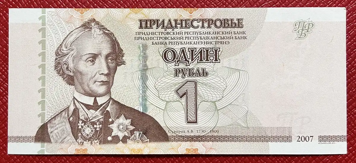 Latest-Banknotes-Acquisition.-List-Them-Here.