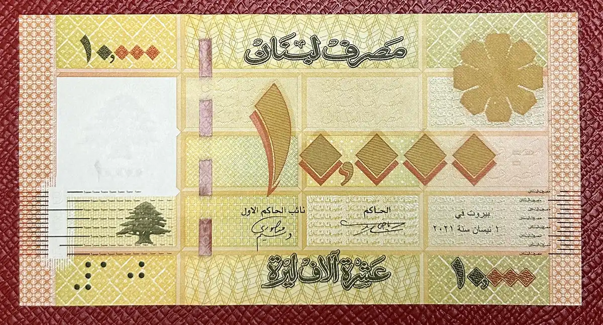 Latest-Banknotes-Acquisition.-List-Them-Here.