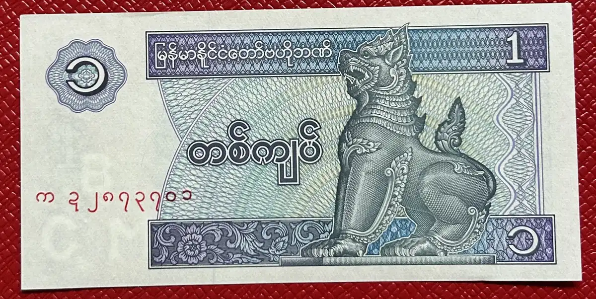 Latest-Banknotes-Acquisition.-List-Them-Here.