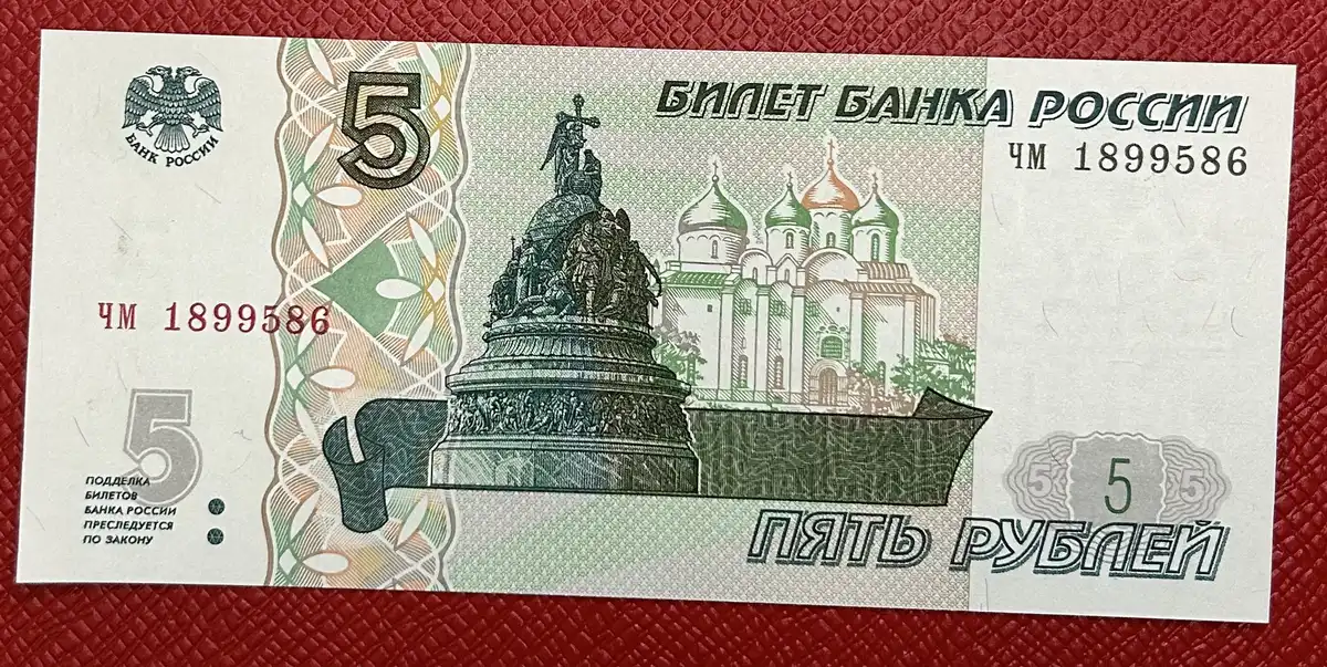 Latest-Banknotes-Acquisition.-List-Them-Here.