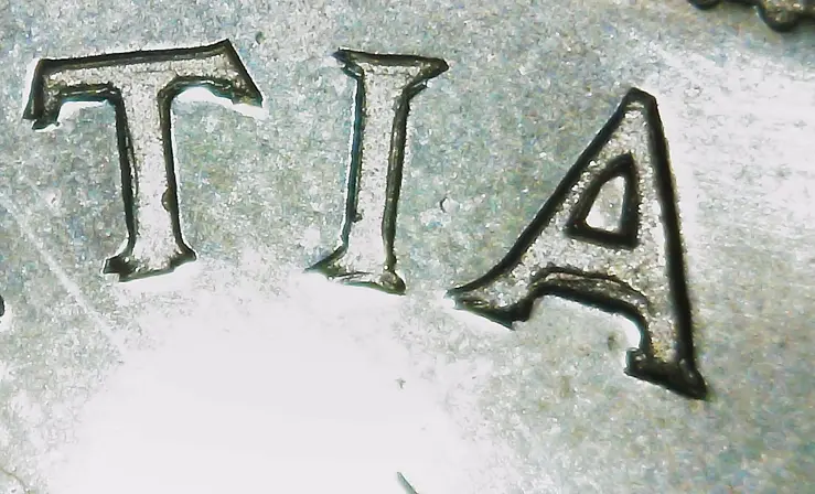 1951-Big-Nickel-Double-Legend