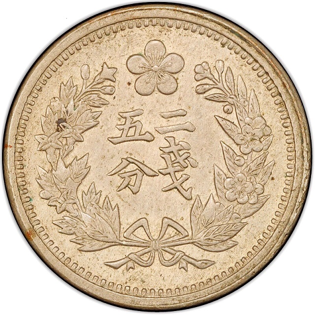 Help-Authenticating-This-Korea-1/4-Yang-Coin-Gwang-Mu