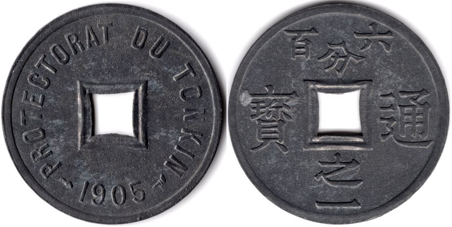 Bring-Out-Your-KM#1-Or-Y#1-Coins-For-Show-&-Tell