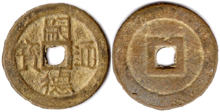 The-Cents-And-Sapèques-Of-French-Indochina