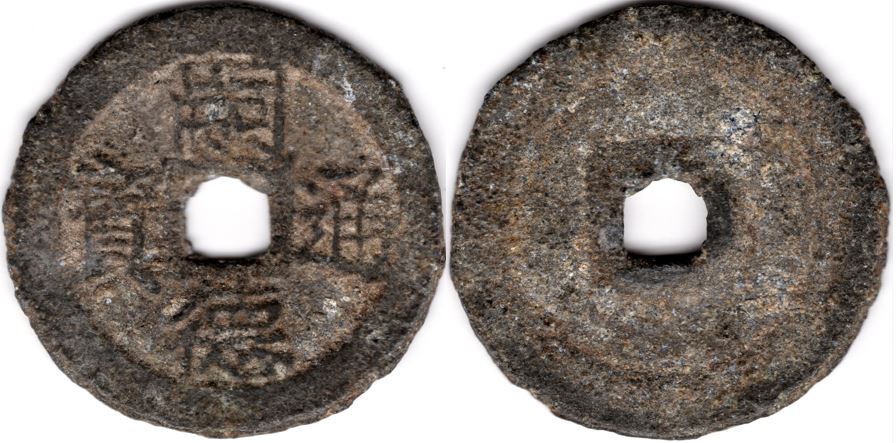 The-Cents-And-Sap�ques-Of-French-Indochina