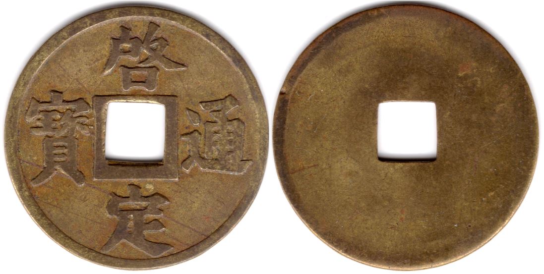 The-Cents-And-Sapèques-Of-French-Indochina