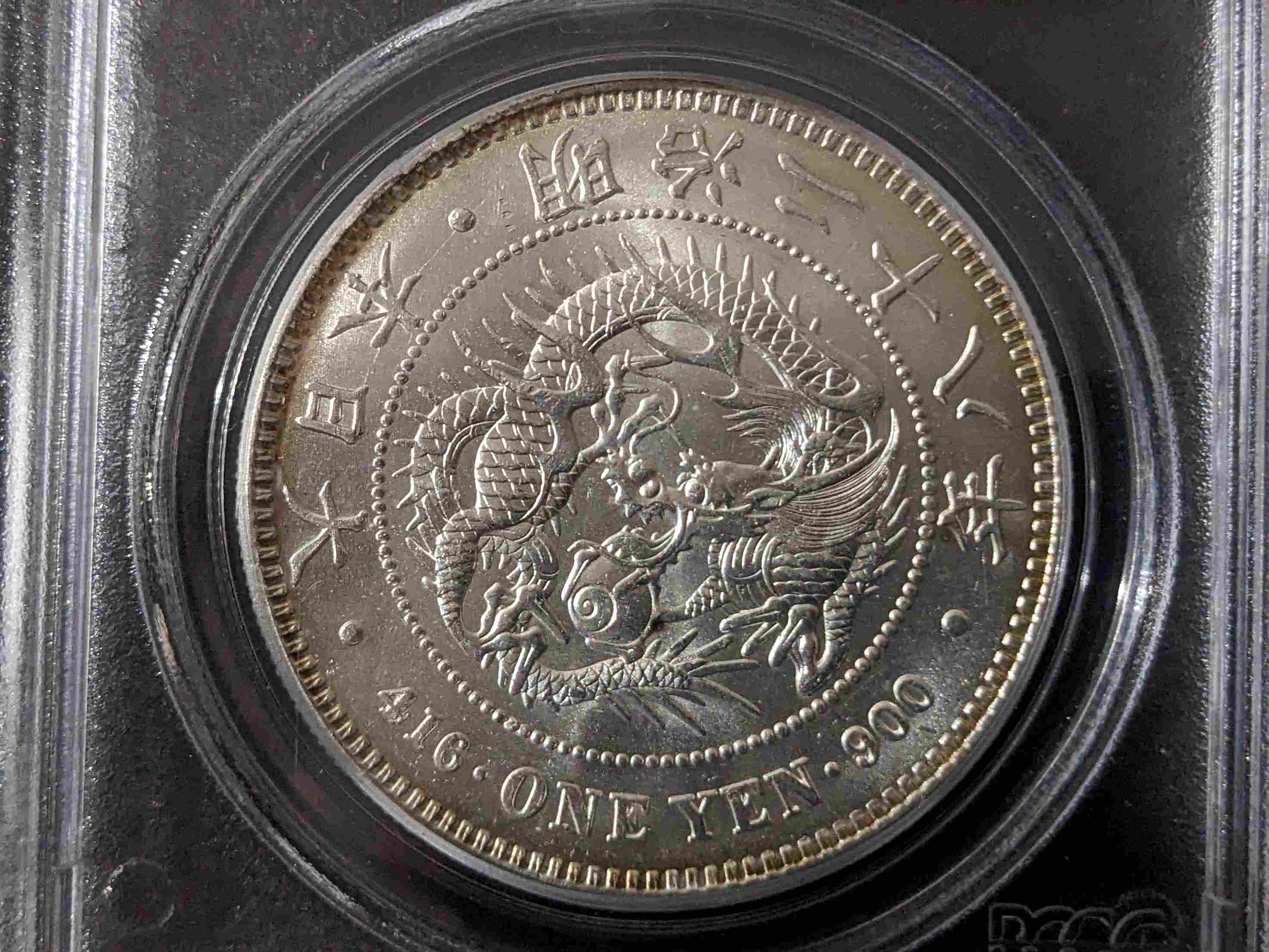1895-Yr.-28-Japan-1-Yen-Gin-Countermark