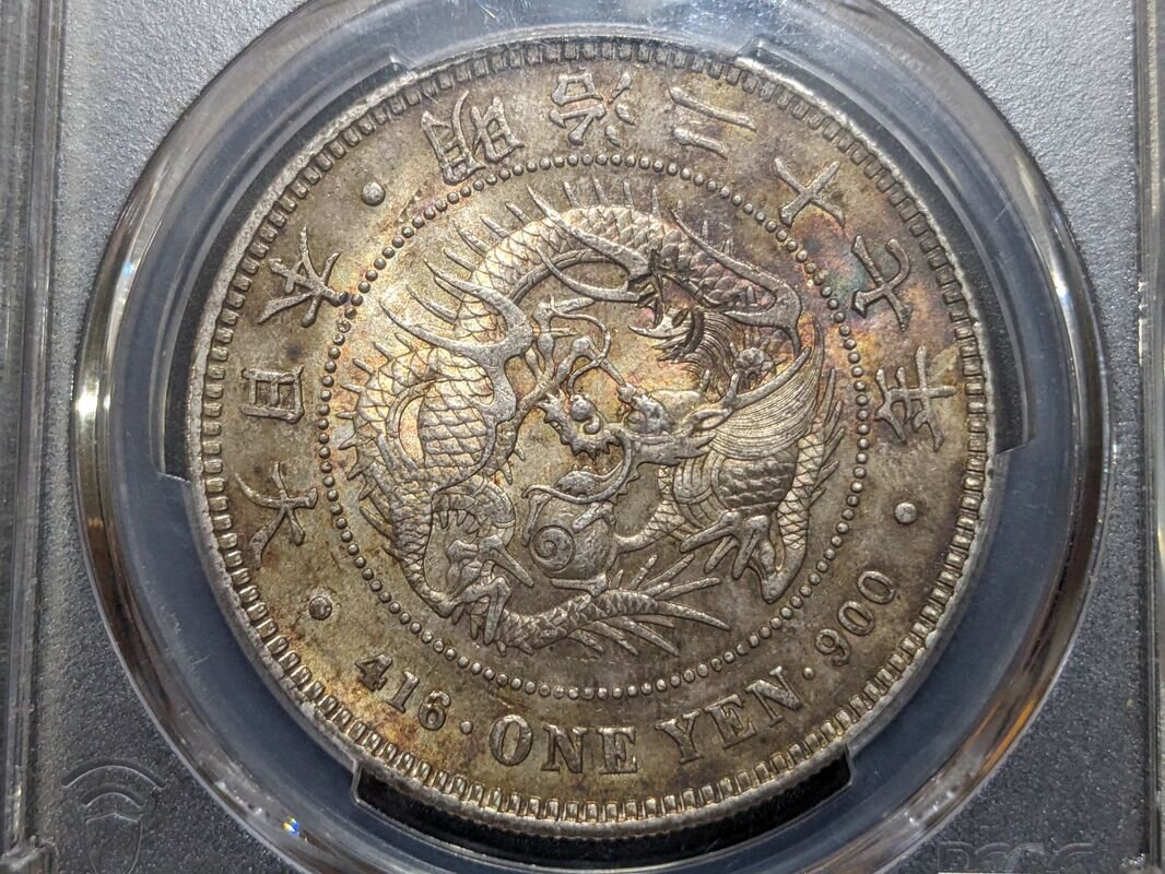 1894-M27-Japanese-1-Yen