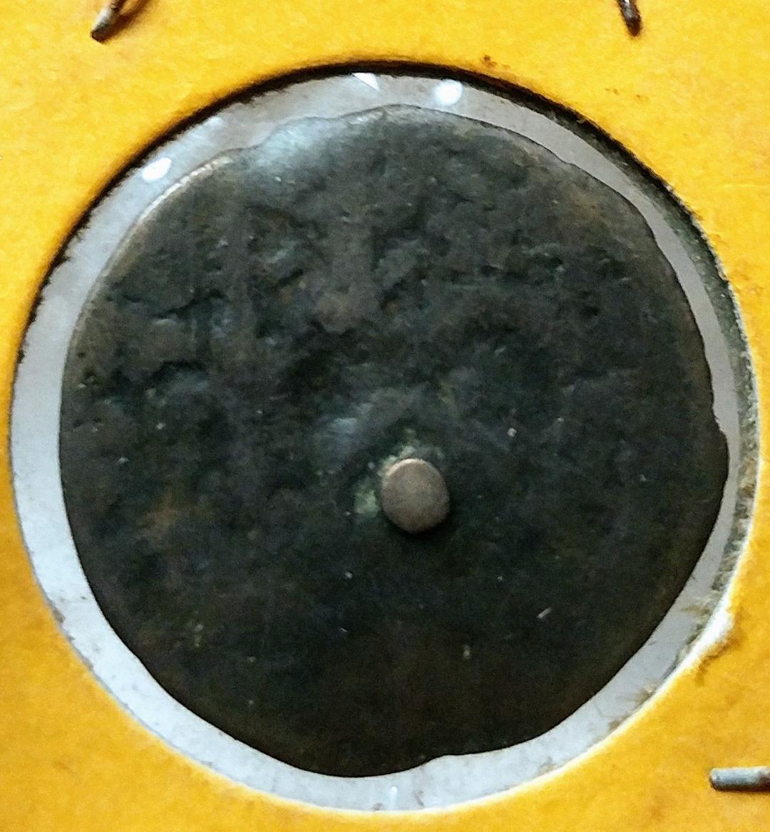 Mysterious-Flower-Coin/Token-In-My-Father-In-Law's-Collection-Id:-Likely-Moroccan-Falus