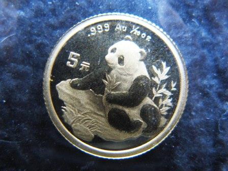 1/20-Gold-1998-Panda