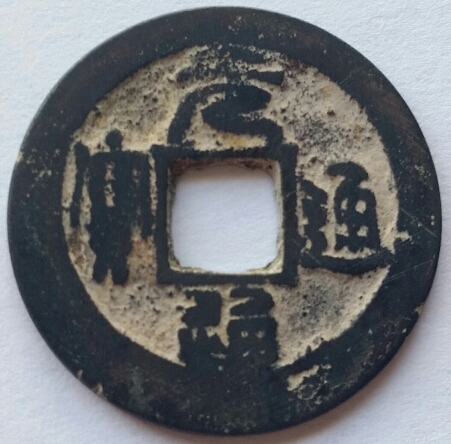 Dai-Nippon---Finn's-Japanese-Type-Set,-1636-To-Date