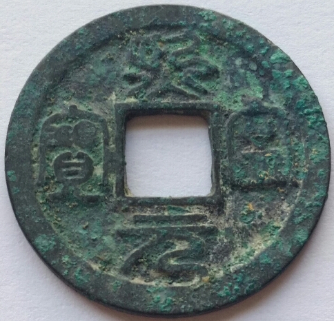 Dai-Nippon---Finn's-Japanese-Type-Set,-1636-To-Date