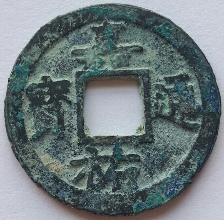 Dai-Nippon---Finn's-Japanese-Type-Set,-1636-To-Date