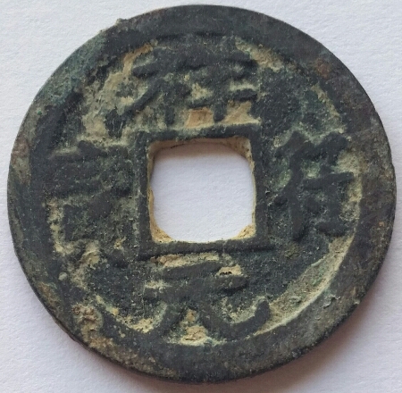 Dai-Nippon---Finn's-Japanese-Type-Set,-1636-To-Date