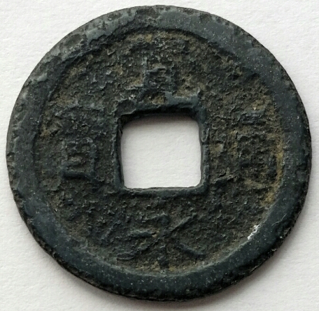 Dai-Nippon---Finn's-Japanese-Type-Set,-1636-To-Date