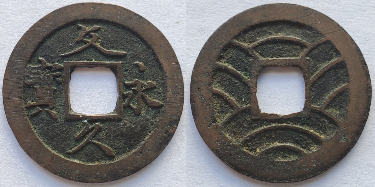 Dai-Nippon---Finn's-Japanese-Type-Set,-1636-To-Date