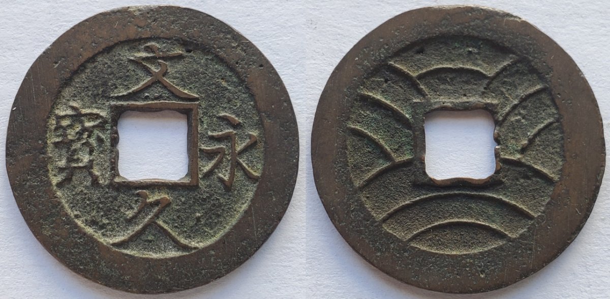 Dai-Nippon---Finn's-Japanese-Type-Set,-1636-To-Date