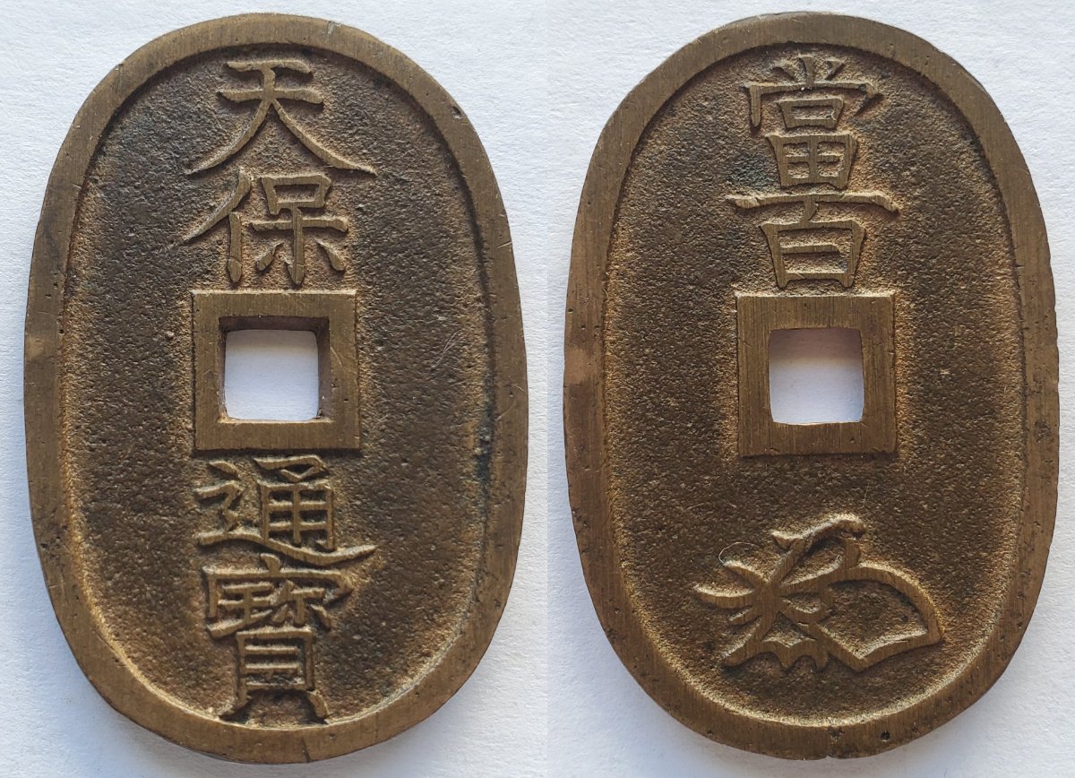 Dai-Nippon---Finn's-Japanese-Type-Set,-1636-To-Date