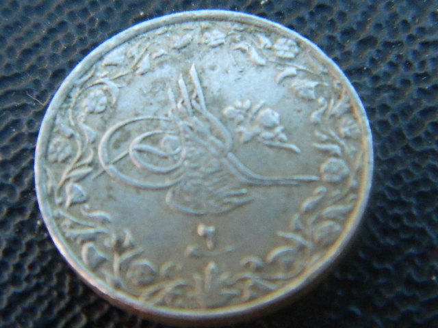Unidentified-Islamic-Coin