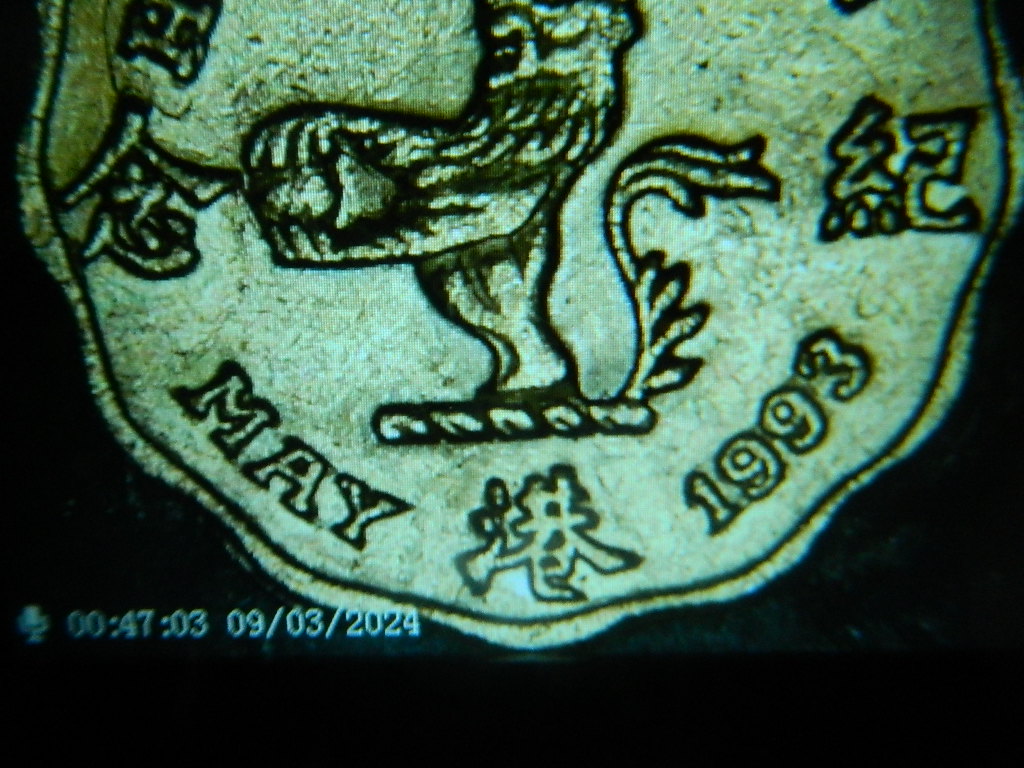 Unidentified-Token-/-Coin/-Hong-Kong