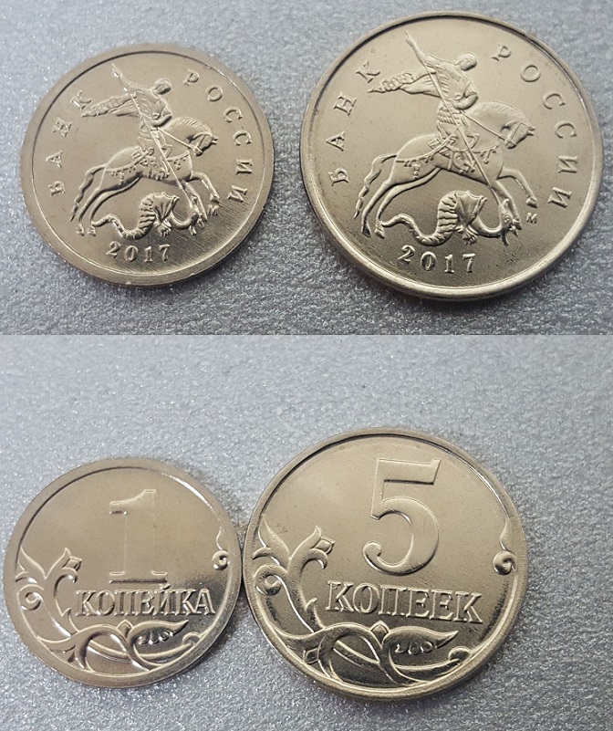 Insane-Russian-Mint-Coin-