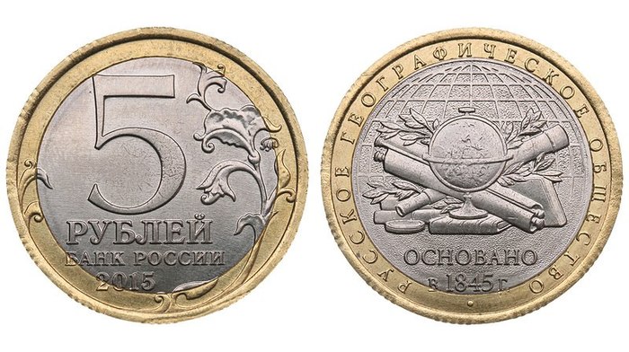 Insane-Russian-Mint-Coin-