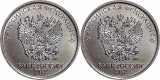 Insane-Russian-Mint-Coin-
