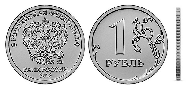 Insane-Russian-Mint-Coin-