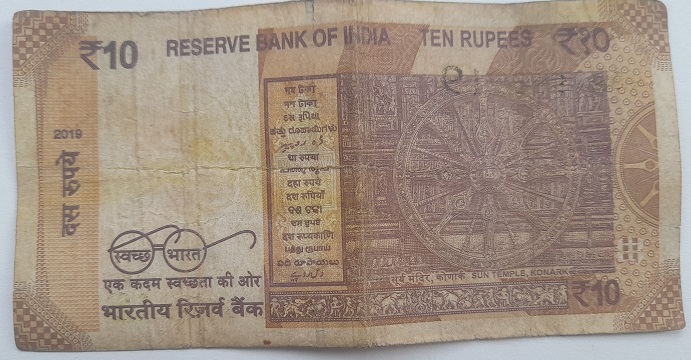 Bleed-Though-10-Rupees-Error-Note