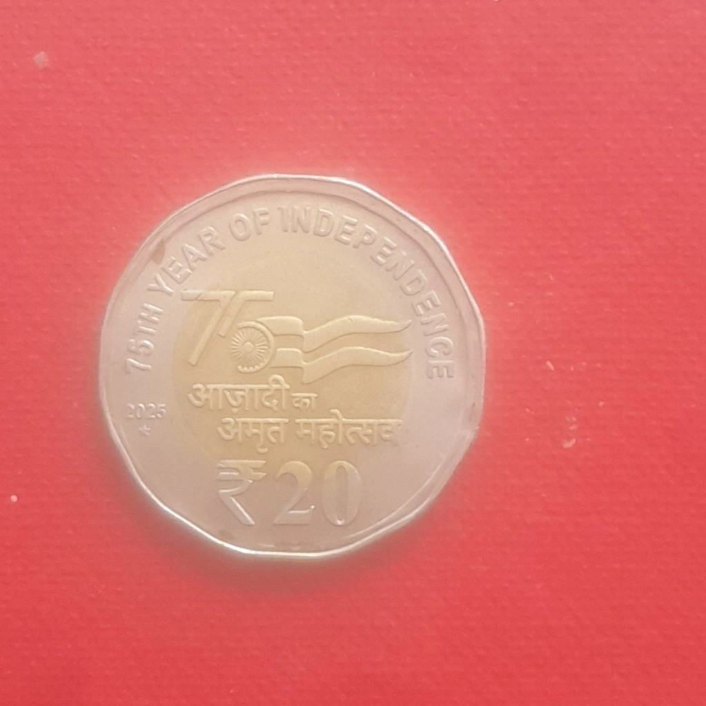 20-Rupees-Edge-Error?