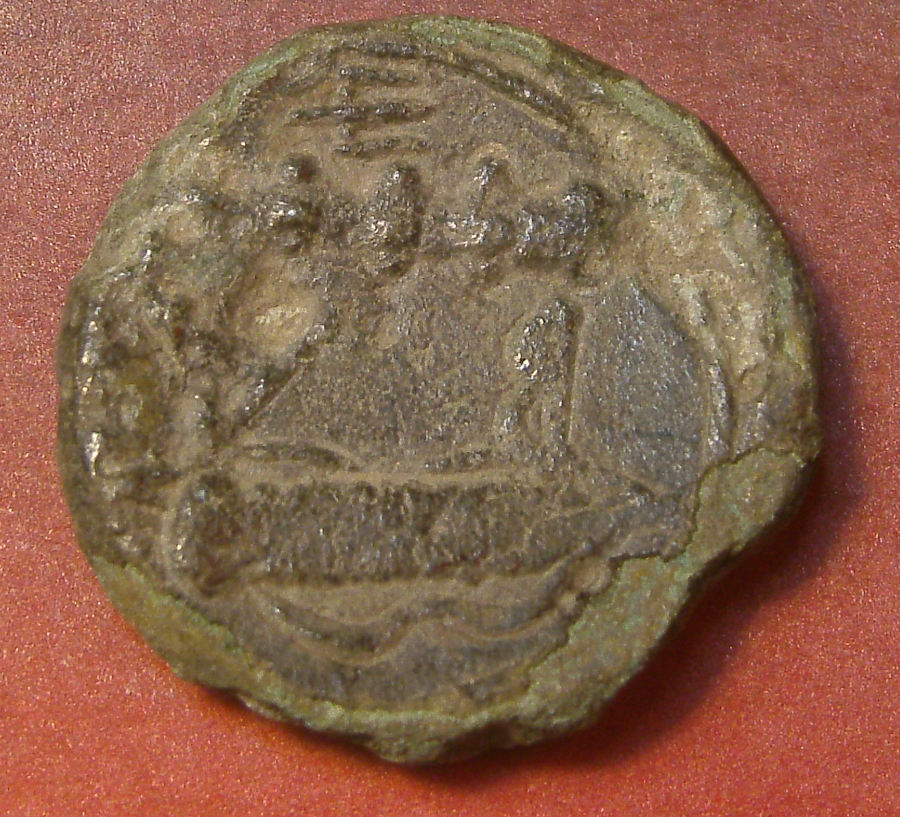 ID-Help-With-Ancient-Greek?-Coin